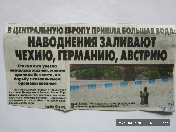 photo 666852