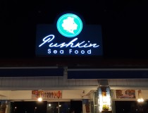 Ресторан Pushkin Sea Food