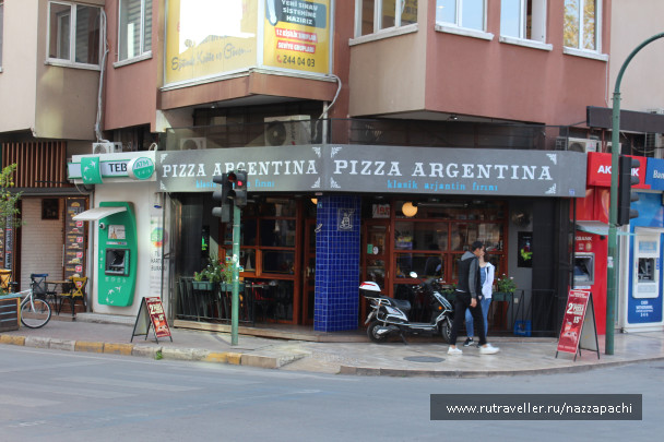 photo 1832713