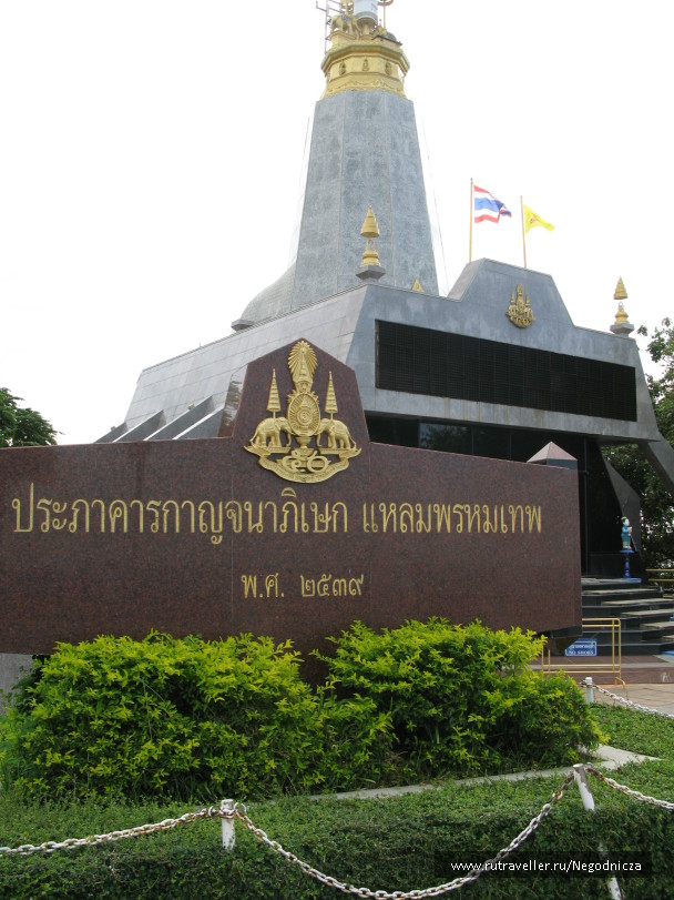 photo 1077764