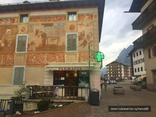 photo 1660242