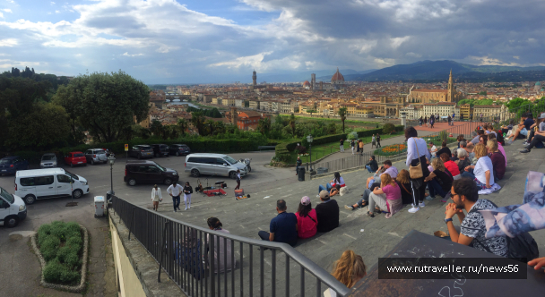 photo 1663518