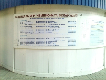 photo 843401