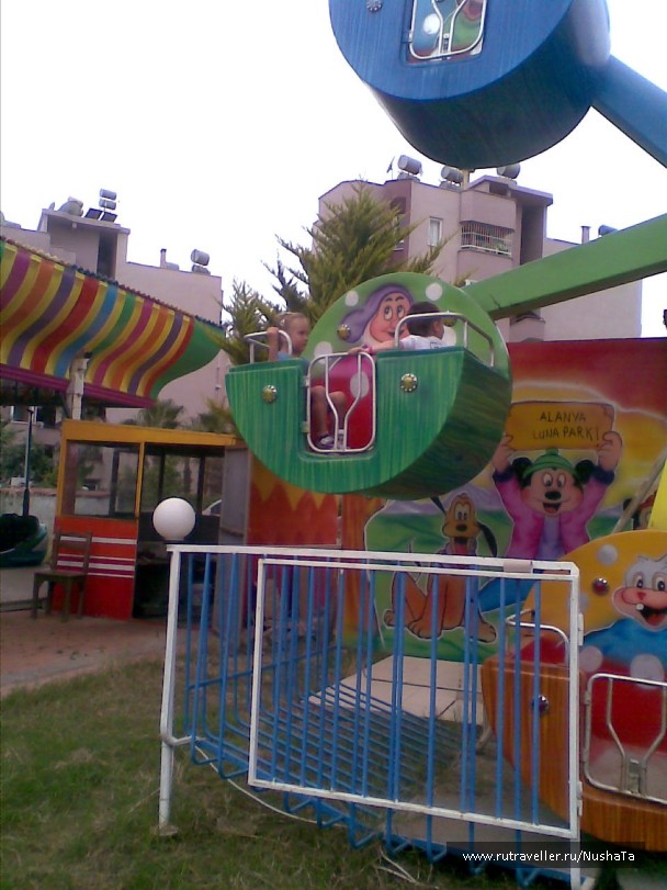 photo 849161