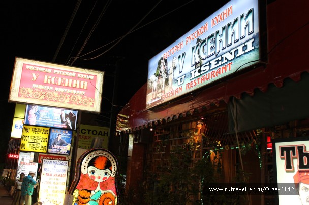 photo 472454