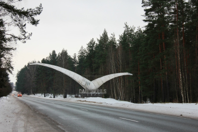 photo 238568