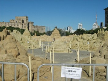 photo 252739