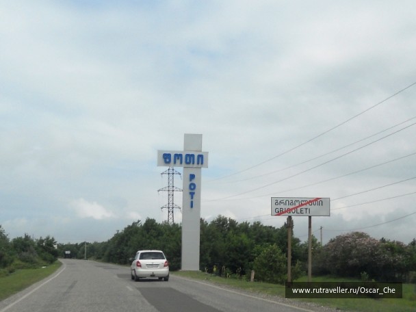 photo 1416006
