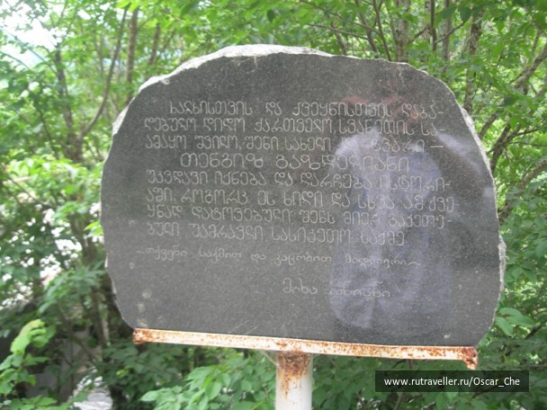 photo 1416036