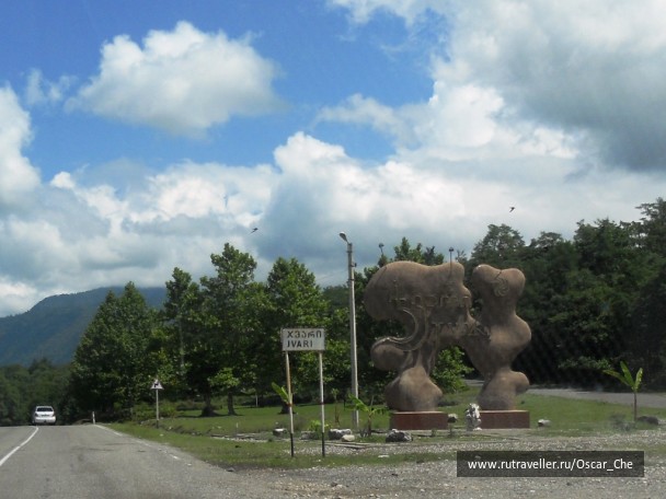 photo 1416123