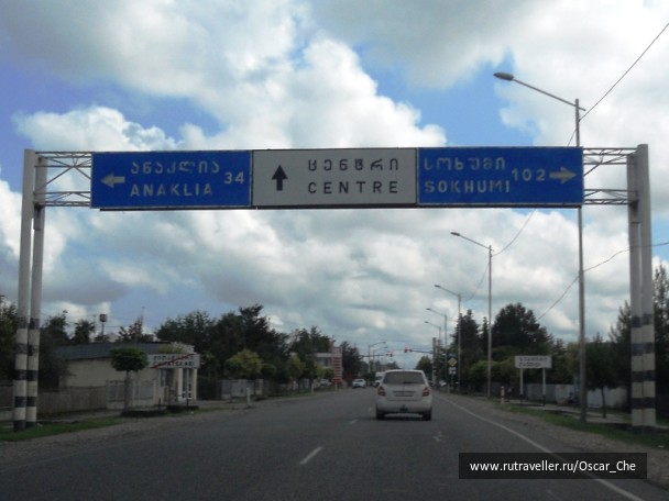photo 1416132
