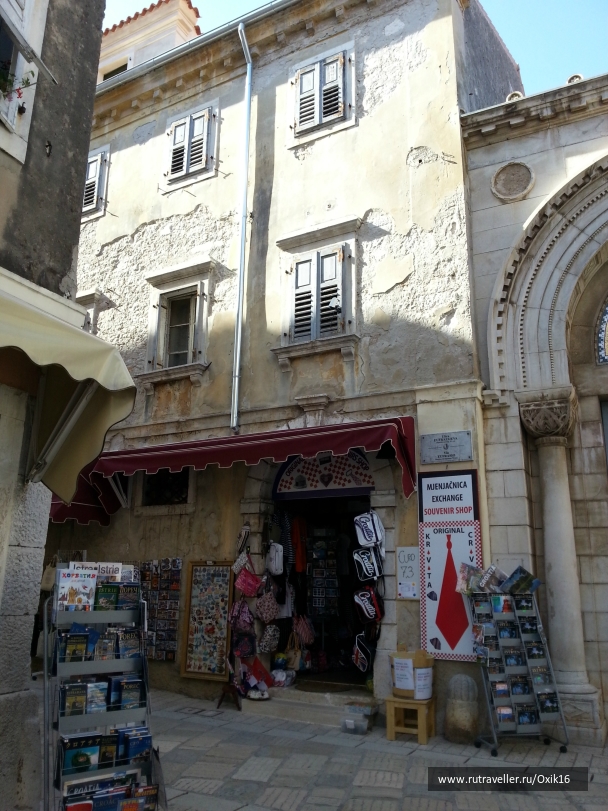 photo 872283