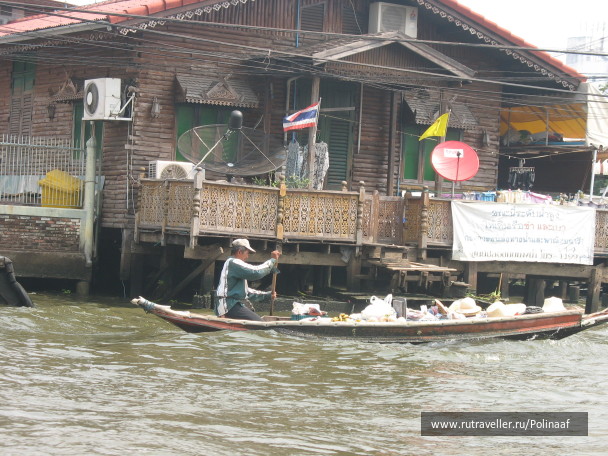 photo 1747307