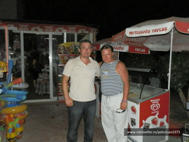photo 381070