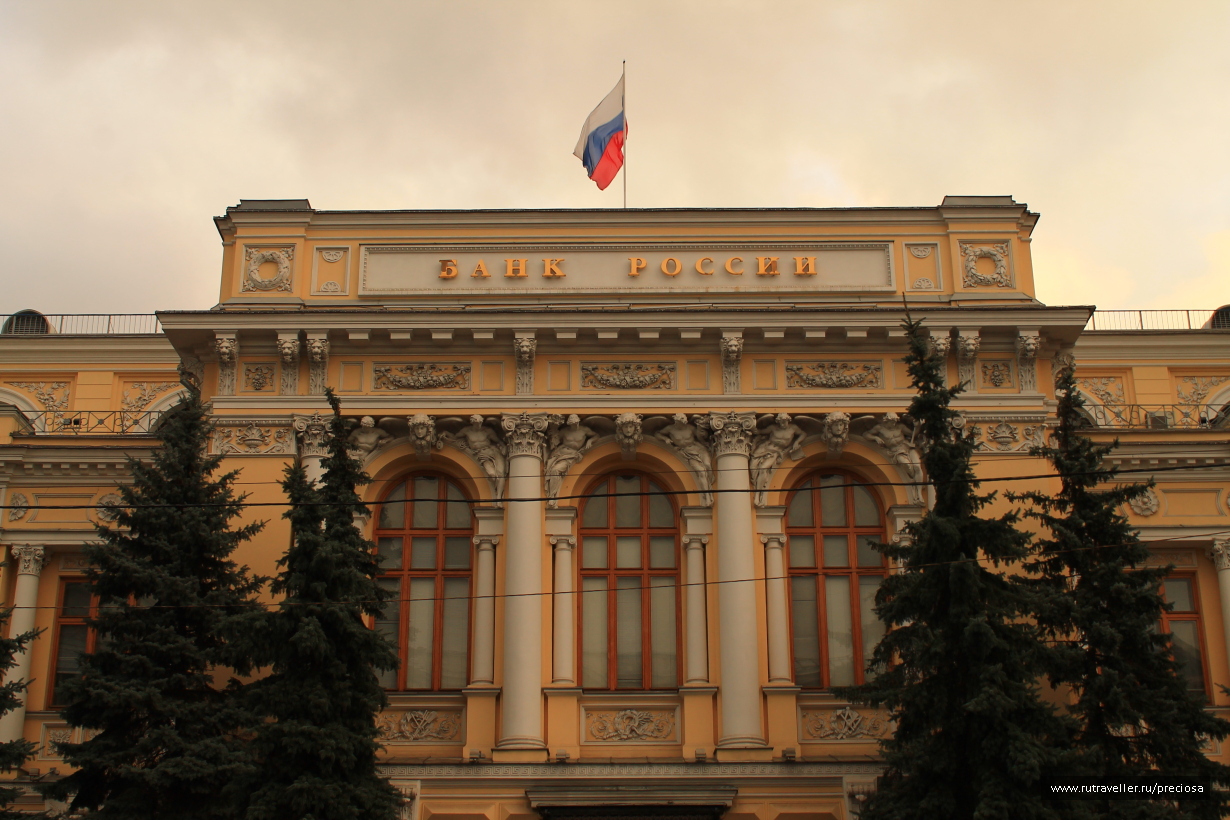 Минфин подготовил законопроект о филиалах иностранных банков - Парламентская газ