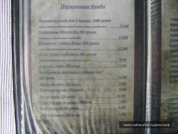 photo 124696