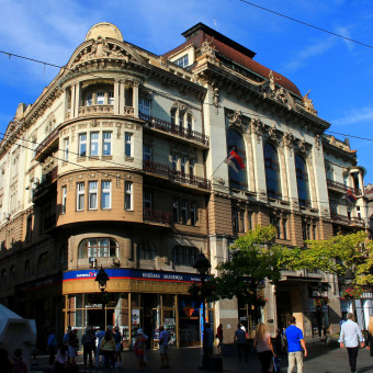 Белград в сентябре