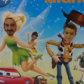 мои