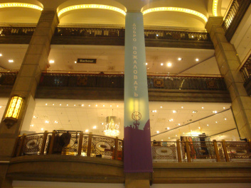 photo 462345