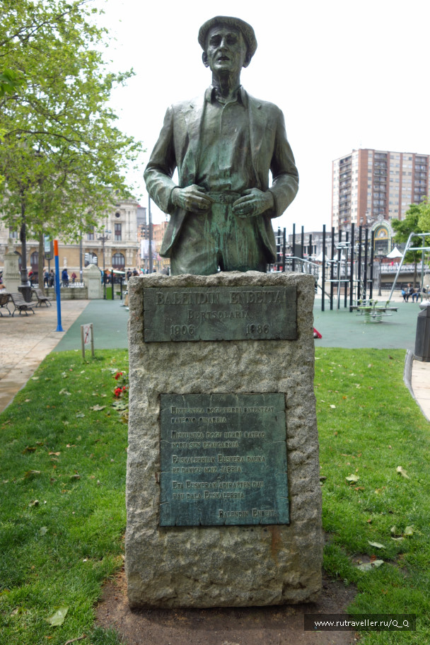 photo 1481935