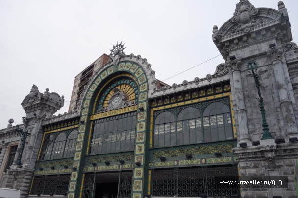 photo 1481937