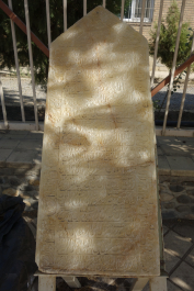 photo 2069023