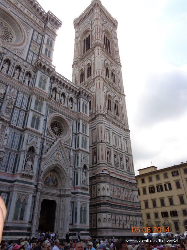 photo 769743