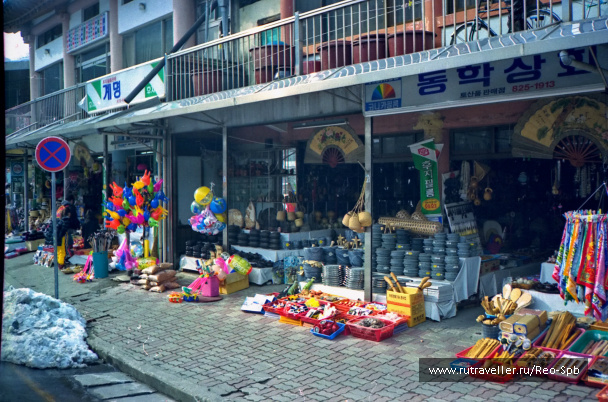 photo 282675