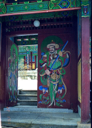 photo 287572