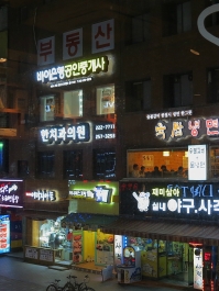 photo 877953