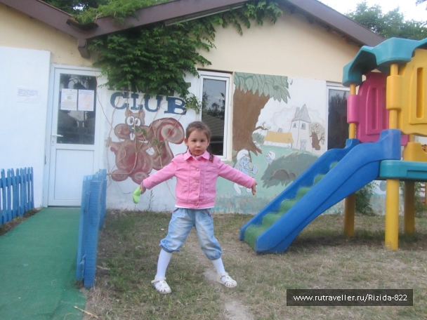 photo 809983