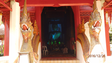 photo 1471458