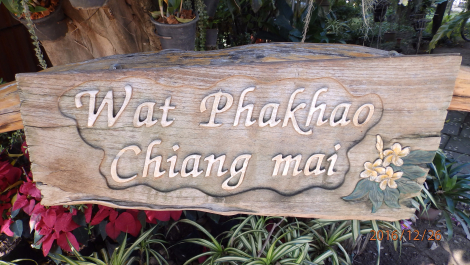 photo 1471475