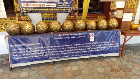 photo 1471573