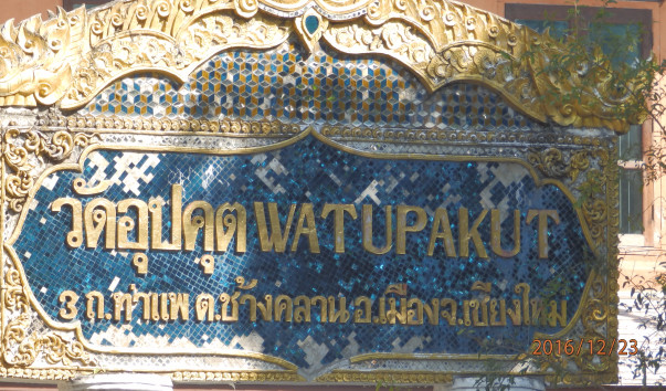 PC239728