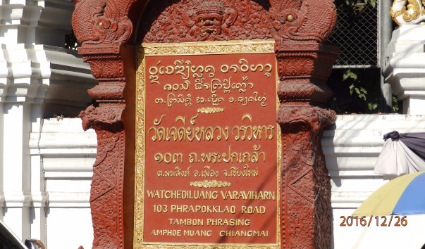 PC260846