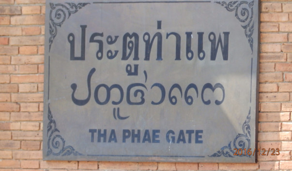 PC239769