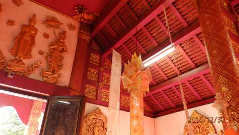 photo 1473596