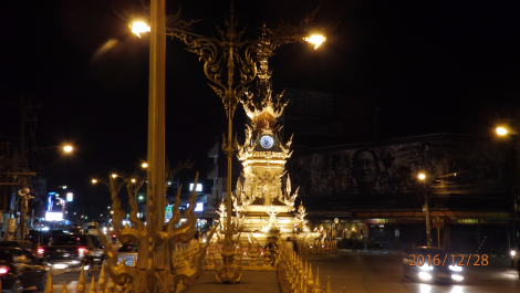 photo 1473898