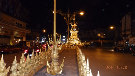 photo 1473899