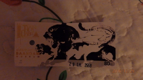 photo 1473908