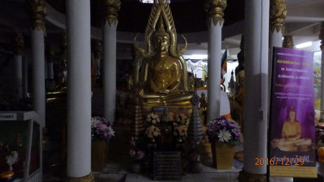 photo 1473913