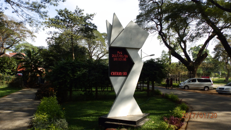 photo 1475667