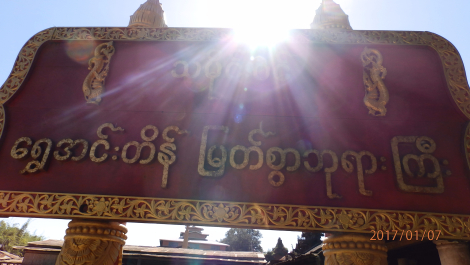 photo 1488826