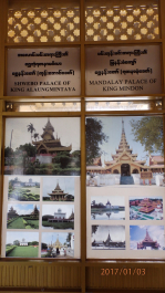 photo 1493792