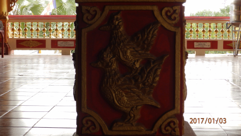 photo 1495098