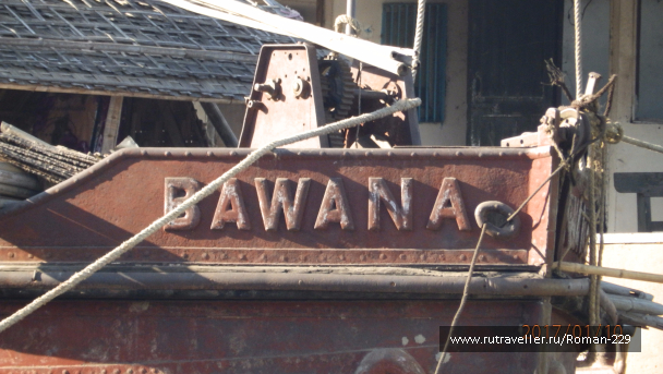 photo 1497213