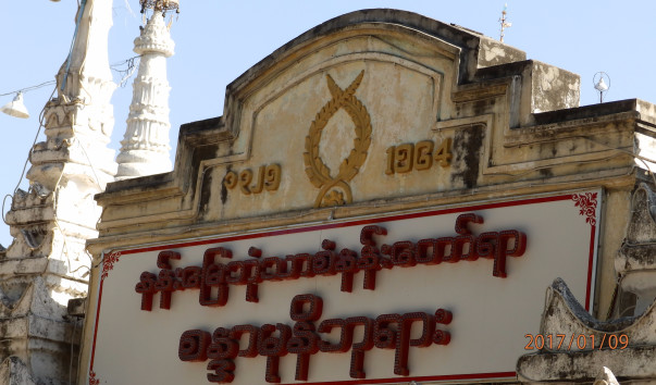 P1093865