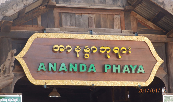P1124622
