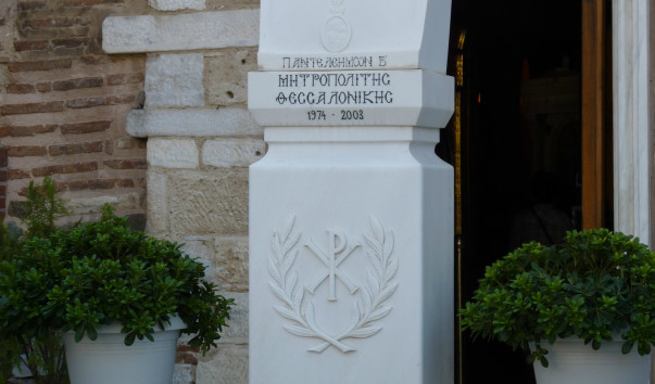 P1120656